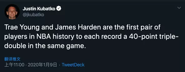 28中3！NBA第一次！哈登创40+三双历史，战雷霆将迎生涯里程碑(2)