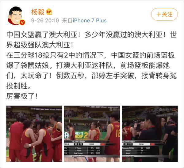 差距！中国女篮与男篮差距有多大，来一场对抗赛胜算有多高？(1)