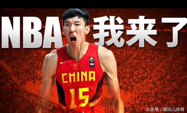中国球队能不能进军nba 中国球员进军NBA有多难(1)