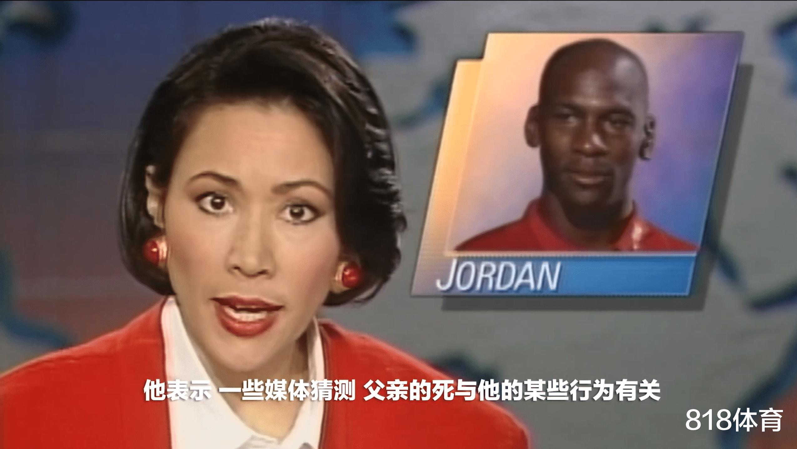 乔丹父亲遇害被媒体泼脏水！称他赌博导致，MJ怒怼：嫉妒我一直称王(22)