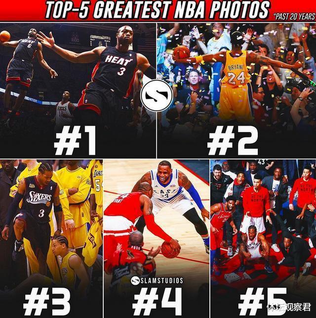 NBA近20年最伟大的5张照片！詹韦连线第一，伦纳德绝杀垫底(1)