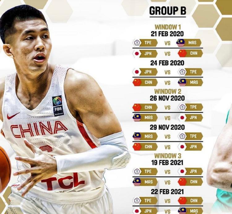 国际篮联官宣解除旗下比赛暂停, 中国男篮将出战亚预赛(2)