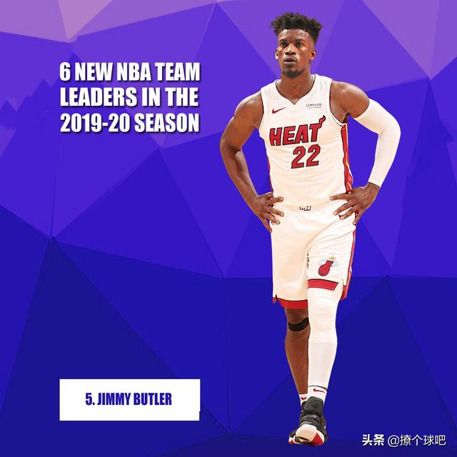 nba全对领袖 NBA6位新球队领袖(2)