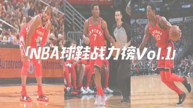 nba战靴排行 「NBA球鞋排行榜Vol(1)