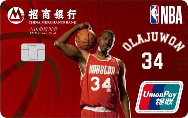 nba手机银行app 招商银行NBA传奇球星联名信用卡重磅上线(1)
