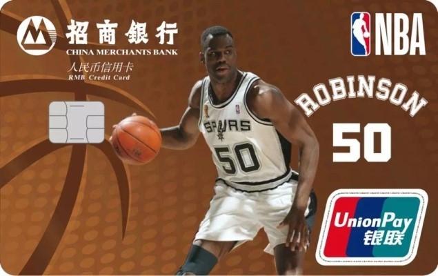 nba手机银行app 招商银行NBA传奇球星联名信用卡重磅上线(3)