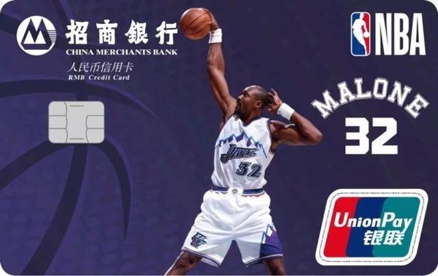 nba手机银行app 招商银行NBA传奇球星联名信用卡重磅上线(4)