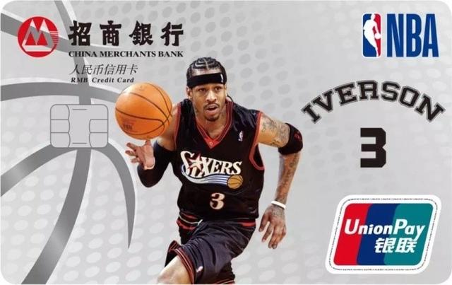 nba手机银行app 招商银行NBA传奇球星联名信用卡重磅上线(5)