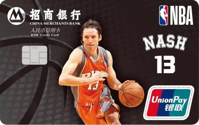 nba手机银行app 招商银行NBA传奇球星联名信用卡重磅上线(7)