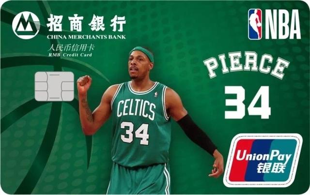 nba手机银行app 招商银行NBA传奇球星联名信用卡重磅上线(11)