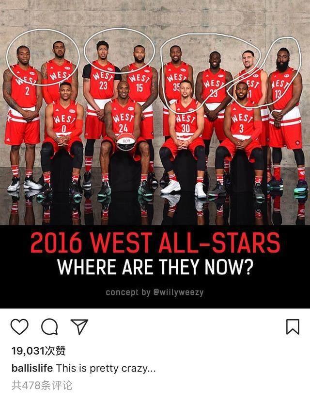 2016nba全明星球员图标 美媒晒2016年NBA全明星照
