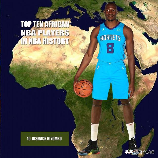现役nba非洲球员有哪些 NBA前十非洲球员如何排