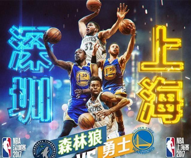 nba季前赛为什么有中国队 NBA季前赛的中国元素(3)