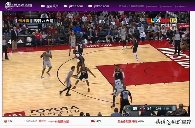 可以转播nba所有比赛的网站 你还可以在这个网站看NBA直播(6)