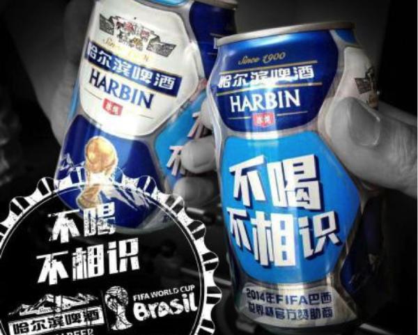 nba一起哈啤地板上 哈尔滨啤酒要打造自己的体育营销生态