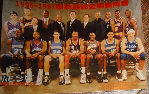 96年nba全明星 的NBA全明星全家福(3)