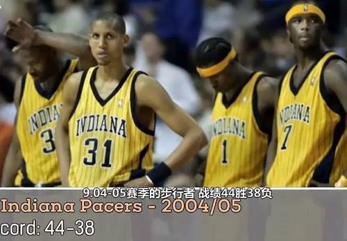 nba2004年打架事件 NBA著名事件回顾——奥本山宫打架事件(6)