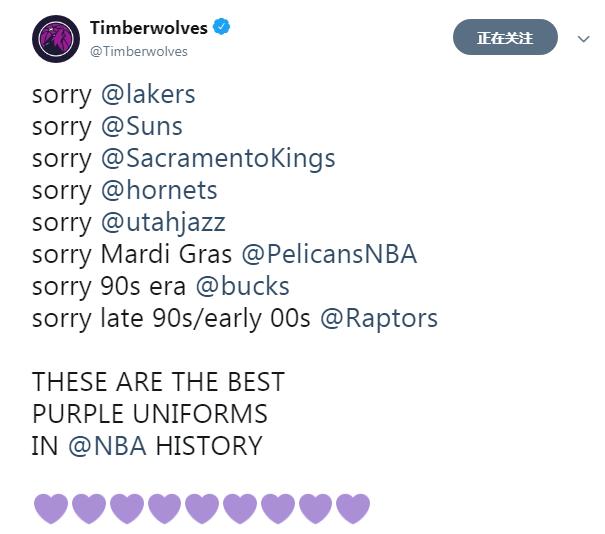 nba紫色球衣的球队 NBA史上最炫酷的紫色球衣诞生(2)