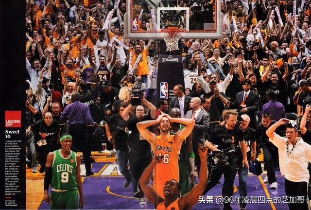 2010nba总决赛第3场 2010年NBA总决赛——老兵最后的对决(9)
