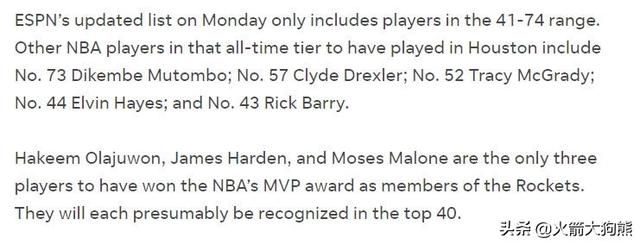 nba历史球员排名榜麦蒂 NBA历史球员最新排名(6)
