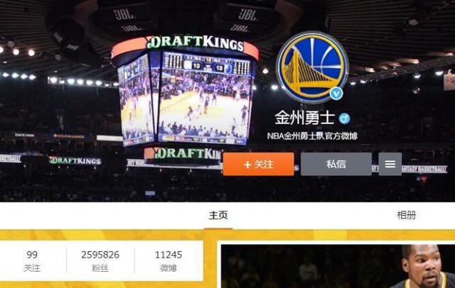 中国nba球队 中国最受欢迎NBA球队前十已出炉(3)