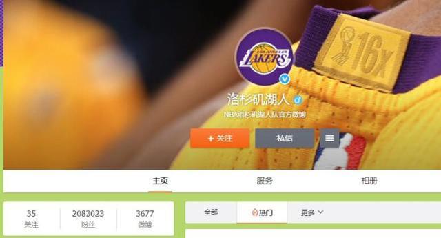 中国nba球队 中国最受欢迎NBA球队前十已出炉(4)