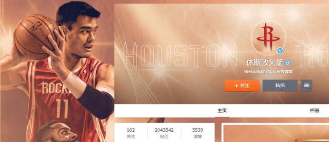 中国nba球队 中国最受欢迎NBA球队前十已出炉(5)