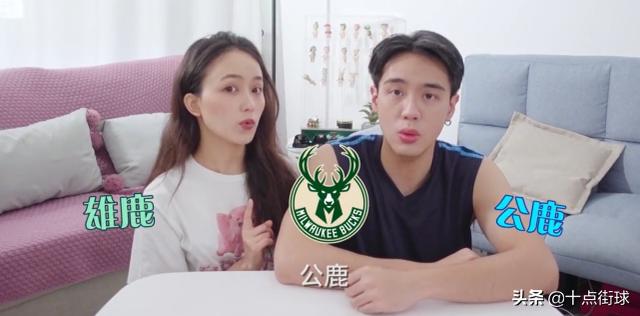 台湾nba篮球 台湾对NBA的独特音译(3)