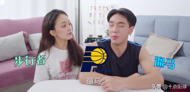 台湾nba篮球 台湾对NBA的独特音译(4)