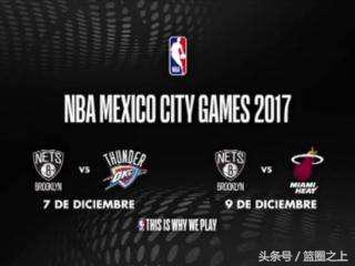 墨西哥nba NBA墨西哥赛25周年(2)