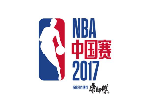 2017nba季前赛深圳门票 2017年NBA中国赛8月18日开票