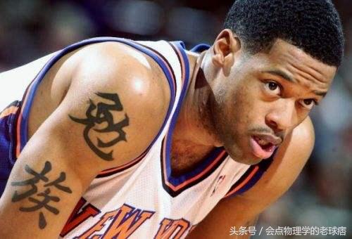 nba十字架纹身 经典的NBA球星纹身(12)