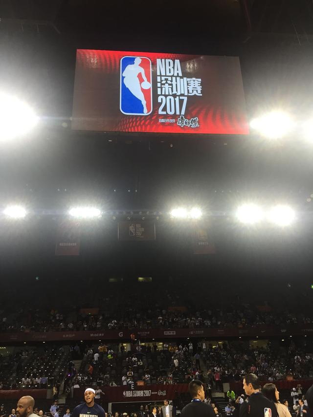 2017中国赛nba深圳站 2017年NBA中国赛(2)