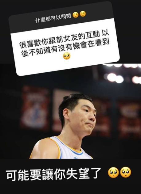 胡珑贸回答网友提问: 面对过最难防守的球员是王哲林(6)