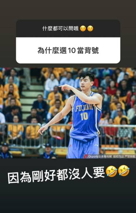 胡珑贸回答网友提问: 面对过最难防守的球员是王哲林(9)