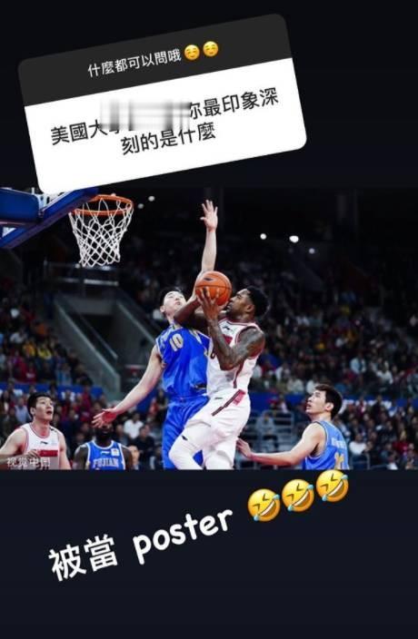 胡珑贸回答网友提问: 面对过最难防守的球员是王哲林(10)