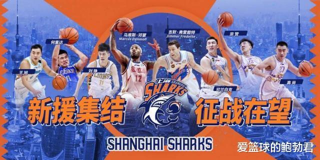 一口气签下8人的上海男篮，下赛季夺冠的几率有多大