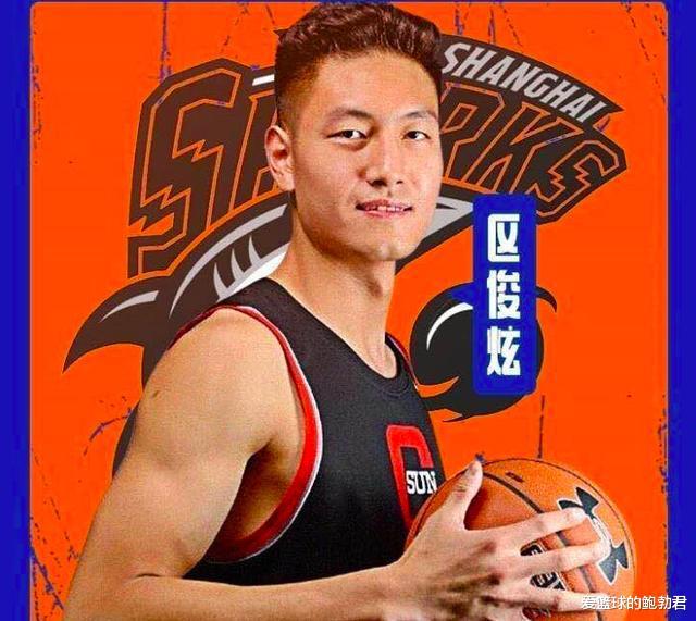 一口气签下8人的上海男篮，下赛季夺冠的几率有多大(3)