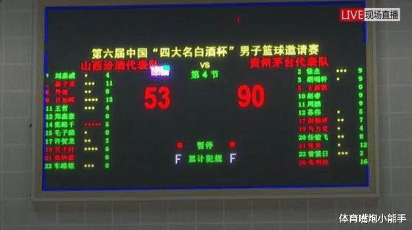 广东37分胜山西获两连胜，17岁新星合砍28分，朱芳雨赌赢了(2)