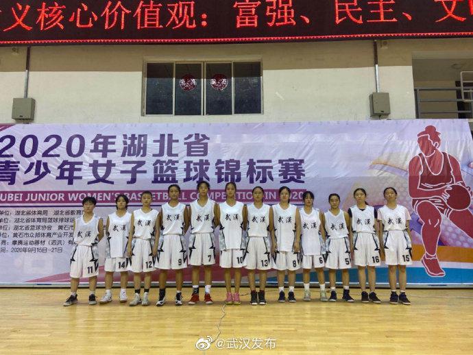 2020湖北省青少年男、女篮球锦标赛落下帷幕(2)