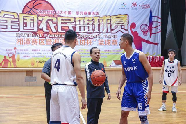 2020全国农民篮球赛湘潭赛区比赛圆满落幕(2)