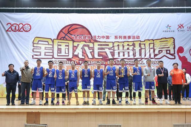 2020全国农民篮球赛湘潭赛区比赛圆满落幕(4)
