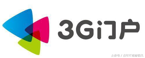3gnba 3G门户的没落(1)