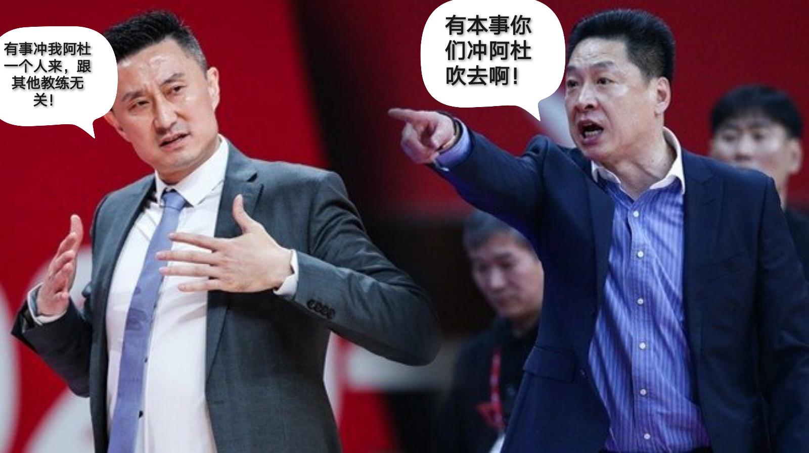 主教练吴庆龙处罚来了，CBA最近的判罚让球员教练成为了怨妇(6)