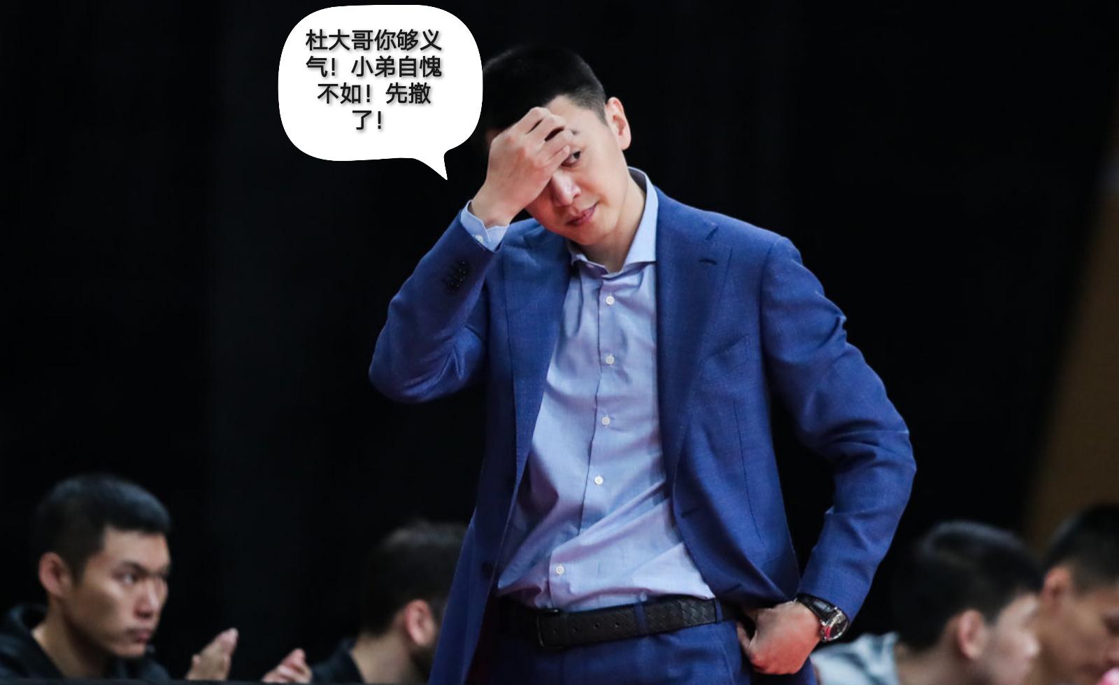 主教练吴庆龙处罚来了，CBA最近的判罚让球员教练成为了怨妇(7)