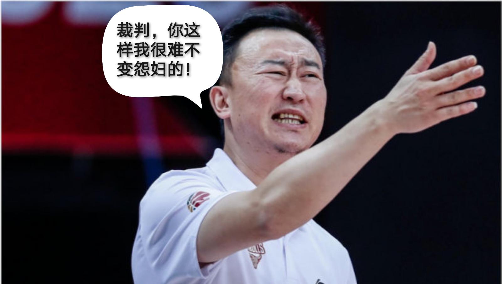 主教练吴庆龙处罚来了，CBA最近的判罚让球员教练成为了怨妇(9)