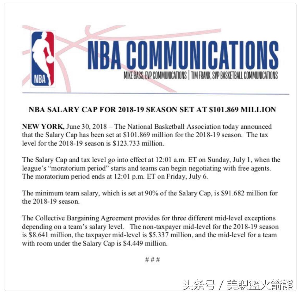 nba2018奢侈税 NBA联盟公布2018(2)