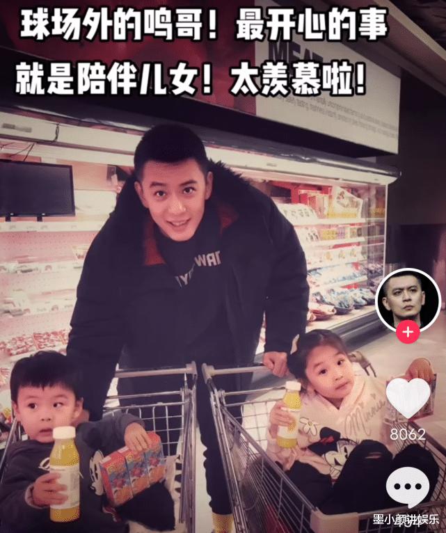 狂躁教练变奶爸！杨鸣带儿女逛超市，孩子坐在购物车里被爸爸推(3)