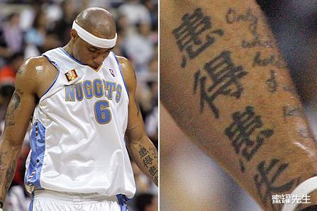 NBA球星中文纹身：钱德勒纹“钱得嘞”，艾弗森堪称最经典(1)