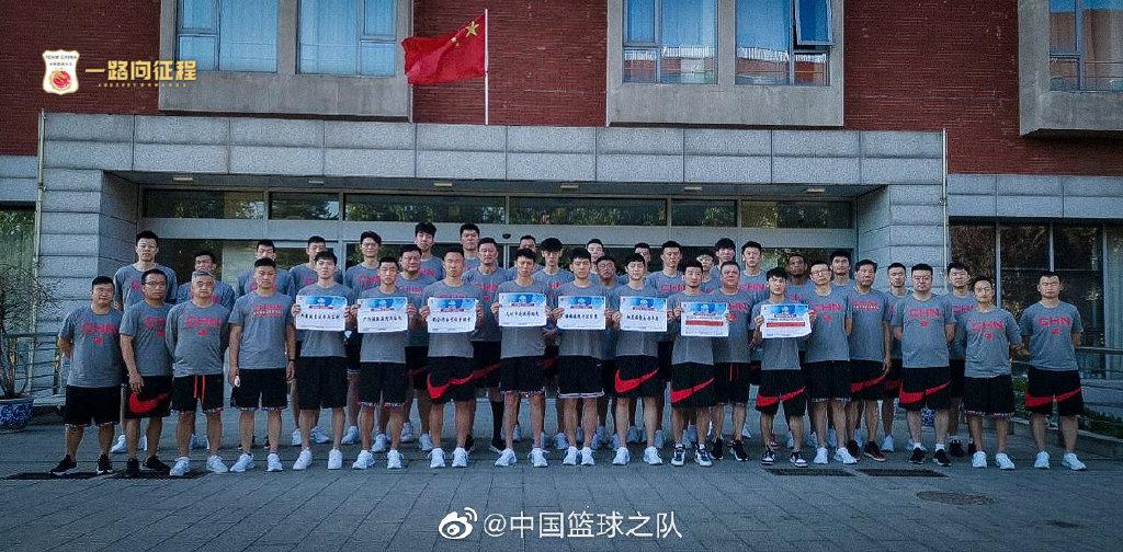 中国男篮26人集体宣誓！出征时间确定，最终的12人名单即将出炉！(2)